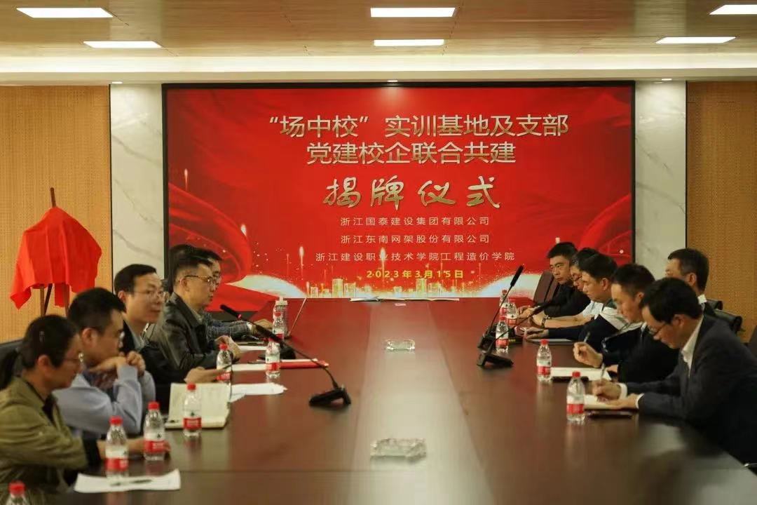 “場中校”推動現場與學校互融互促