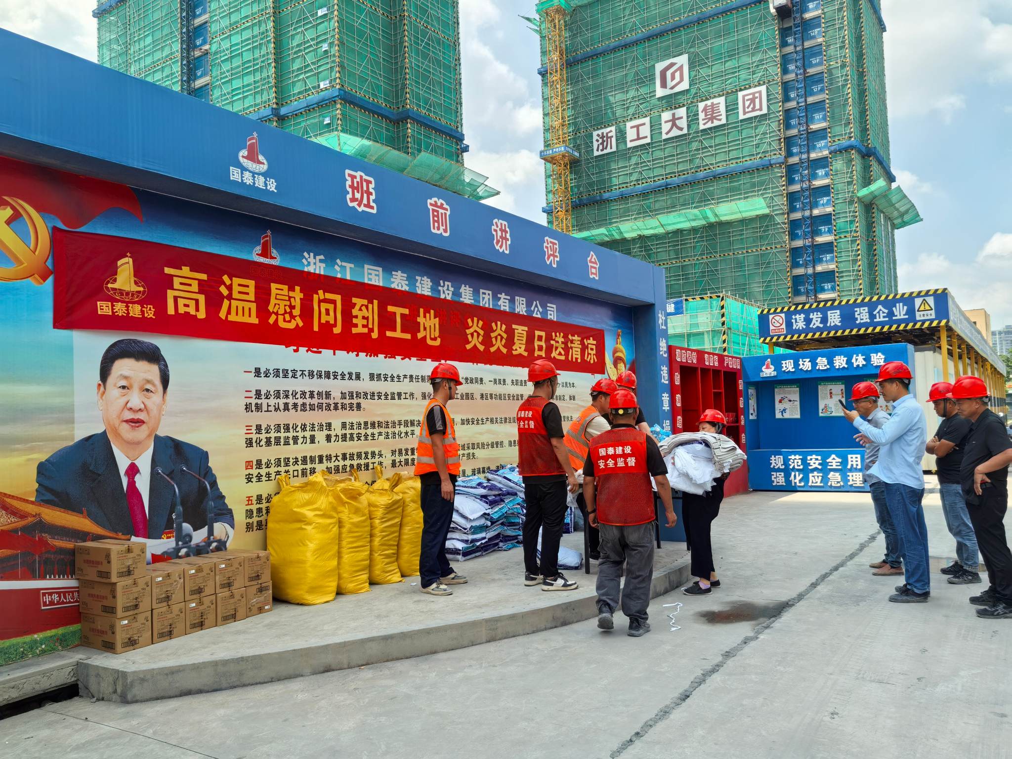 迎戰高溫保進度，堅守安全護生產——國泰建設全力推進夏季施工攻堅